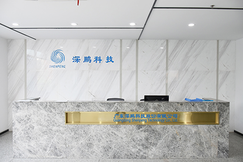 深鵬科技前臺.jpg