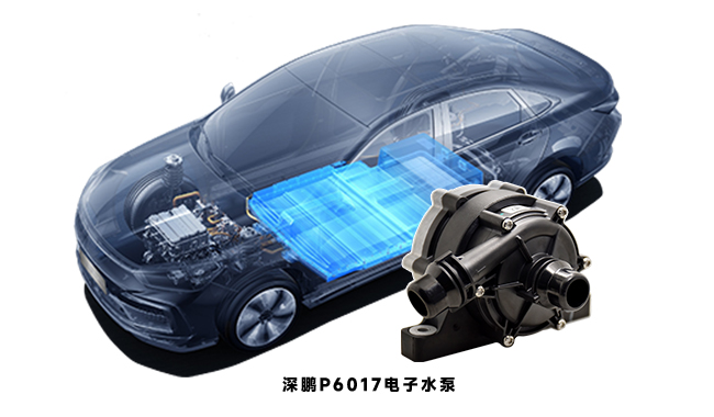 探秘電動(dòng)汽車水泵：種類、應(yīng)用與原理全知曉