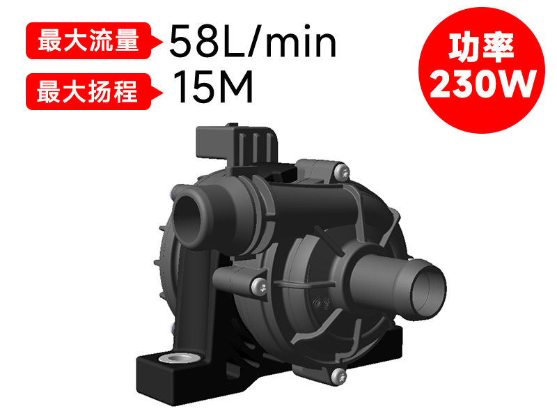 揭秘直流水泵：為何成為新能源汽車熱管理系統(tǒng)的核心組件？?